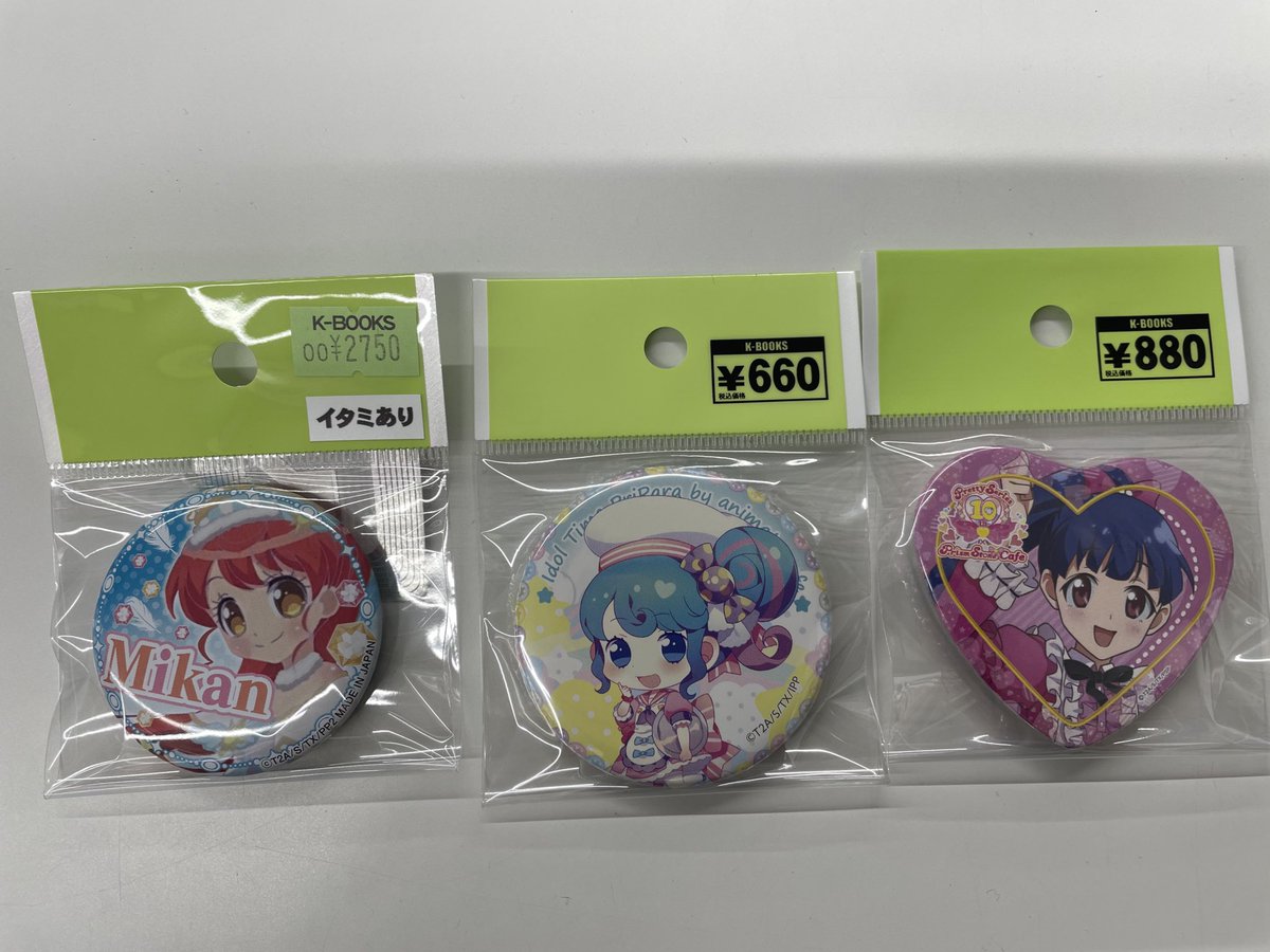 入荷情報】 プリティーシリーズ プリズムストーンカフェ 缶バッジ