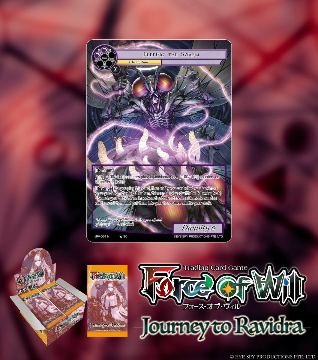 Force of Will　ブースターパック Yahoo!オークション -「フォースオブウィル」の落札相場・落札価格