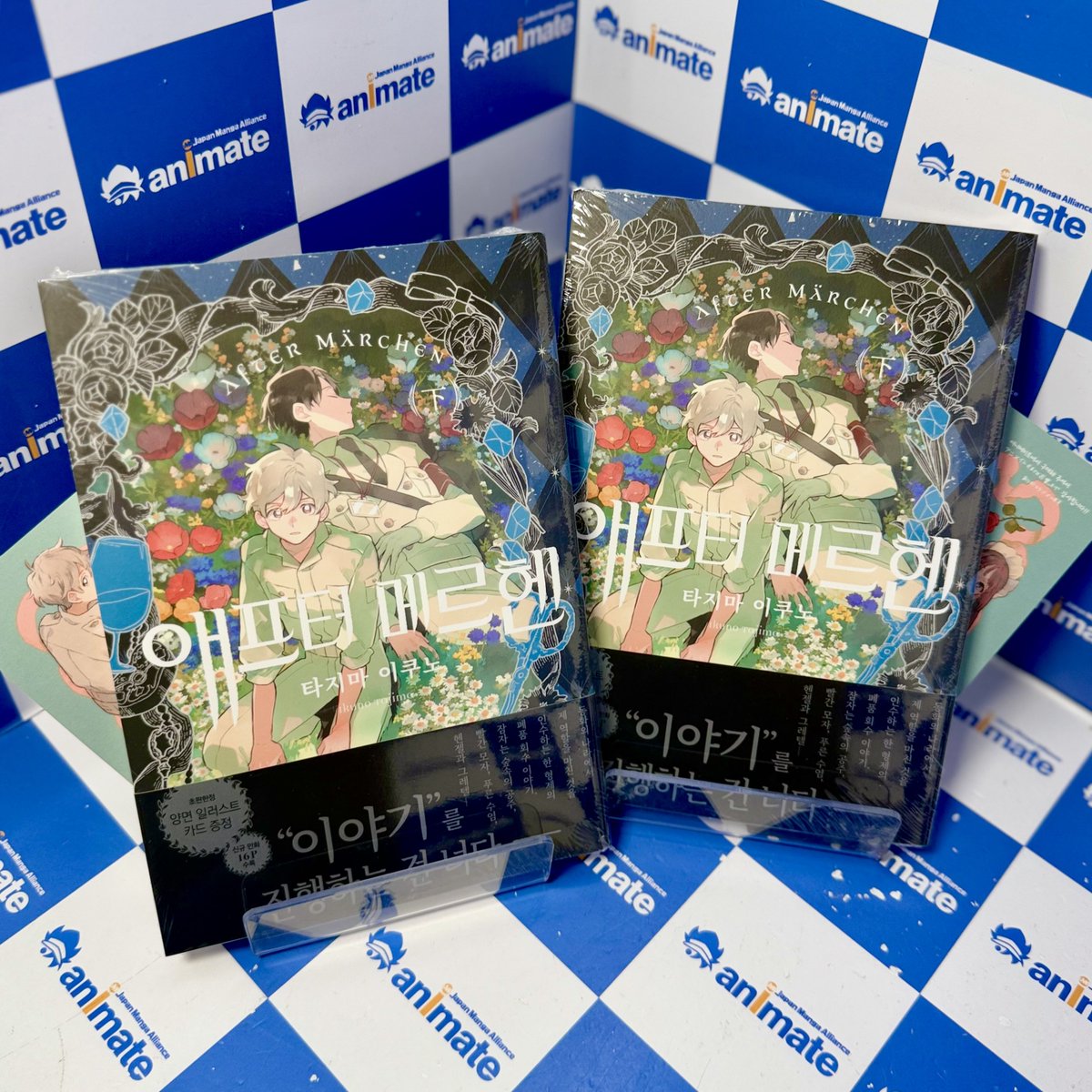 【입고소식📚/ #서적】

「행복하게 잘 살았습니다」
그 후에 필요 없어진 물건🗑️, 어떤 것이든 회수합니다─ 

동화📖의 나라 각지에서 역할을 마친
「물건」을 회수🔃하는 형 야곱과 동생 빌헬름.

그들은 폐품회수업자로서 동화의 나라🏰를 아름답게 가꾸고, 
폐품 때문에 골머리😔를 앓는 의뢰인을