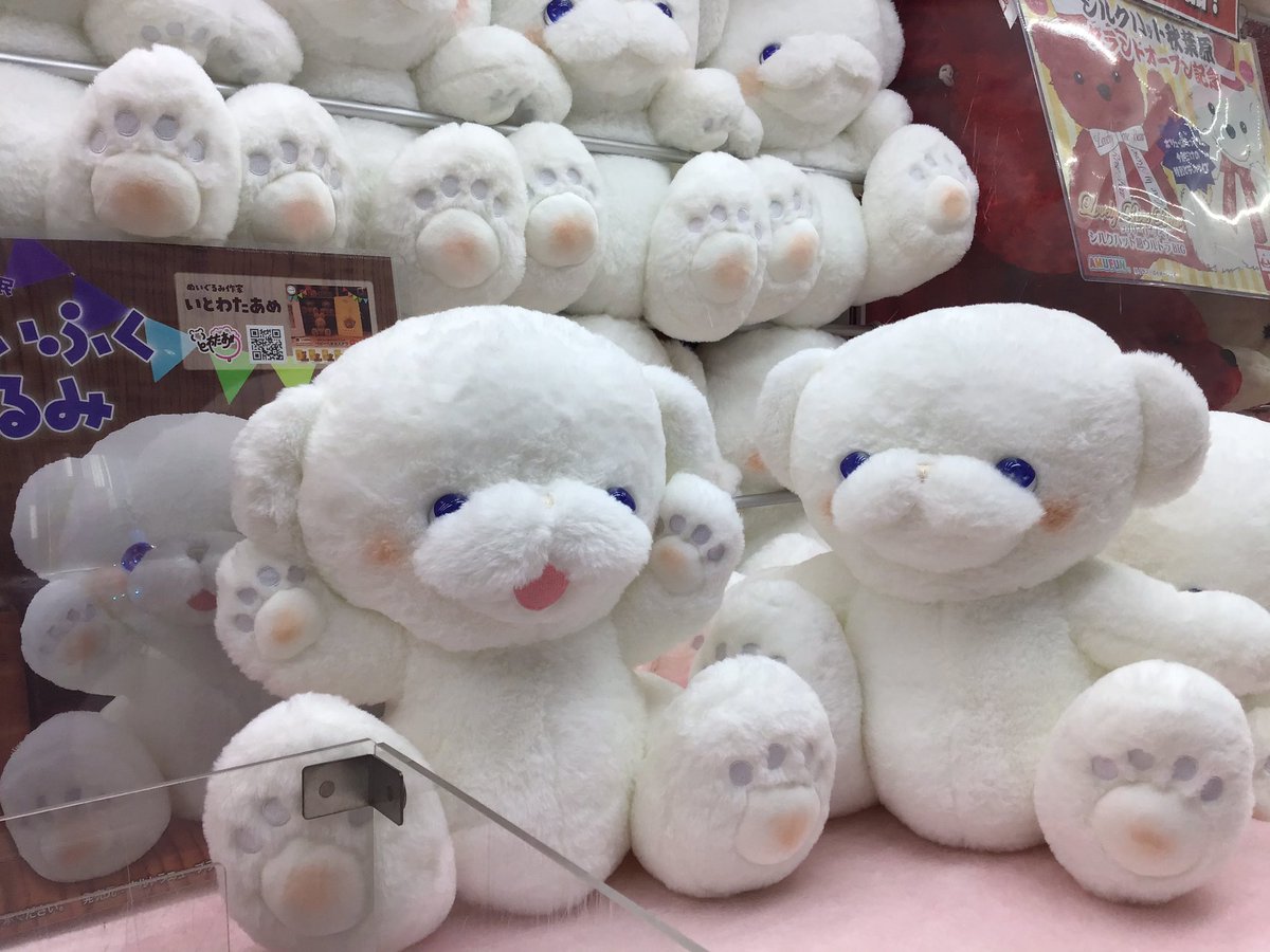 🧸新景品🧸 『おもちゃ箱住民くまのだいふくぬいぐるみ』登場いたし