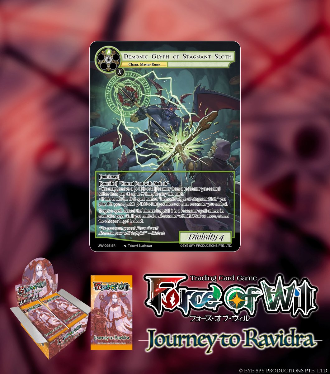 公式】Force of Will (@fowtcgJP) / Posts / X