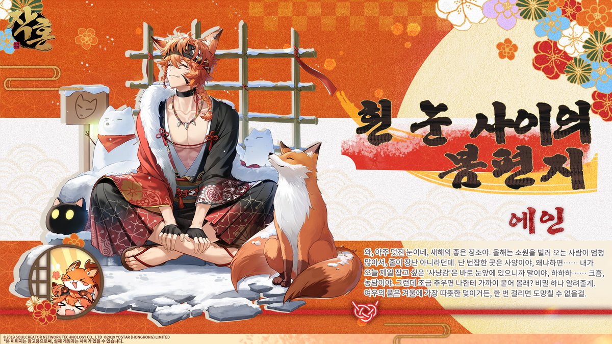 【공식】 작혼: 리치 마작 tweet media