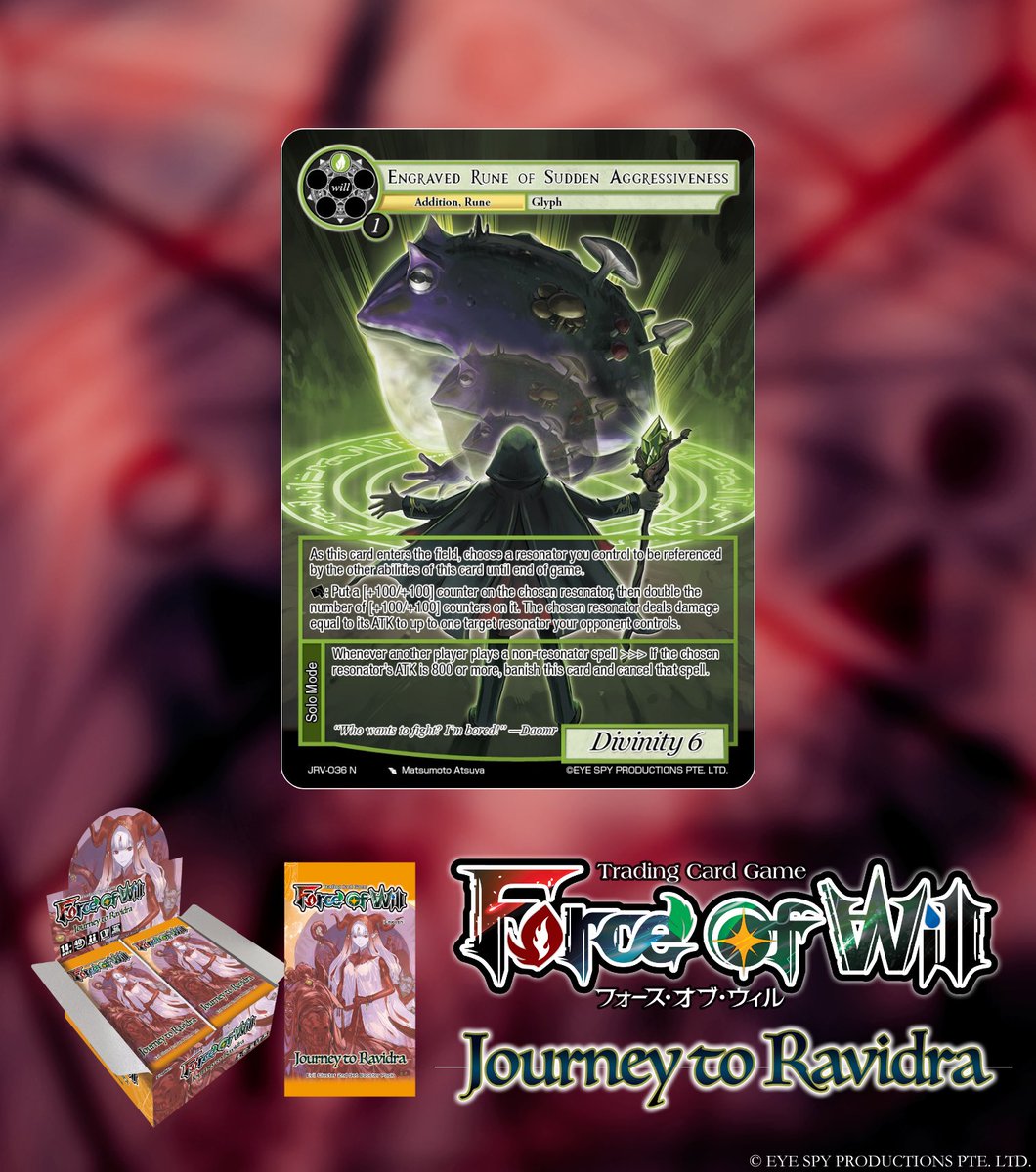 force of will フォースオブウィルTCG 御影霊夜 uber force of will フォースオブウィルTCG 御影霊夜 uber force of will