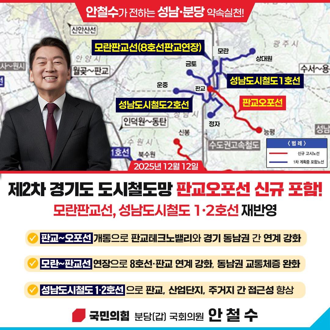 안철수 (@cheolsoo0919) on Twitter photo 