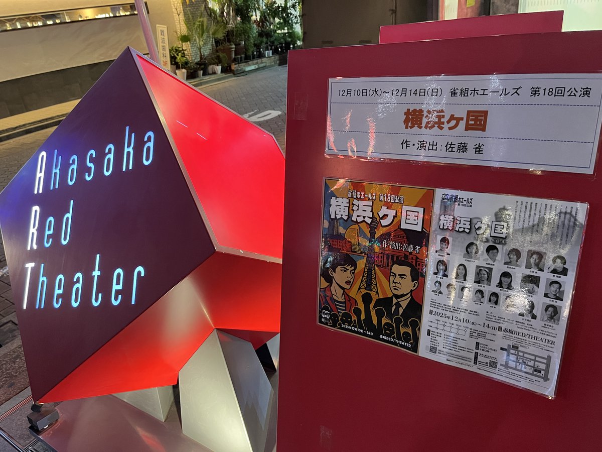 茶谷英司朗 tweet media