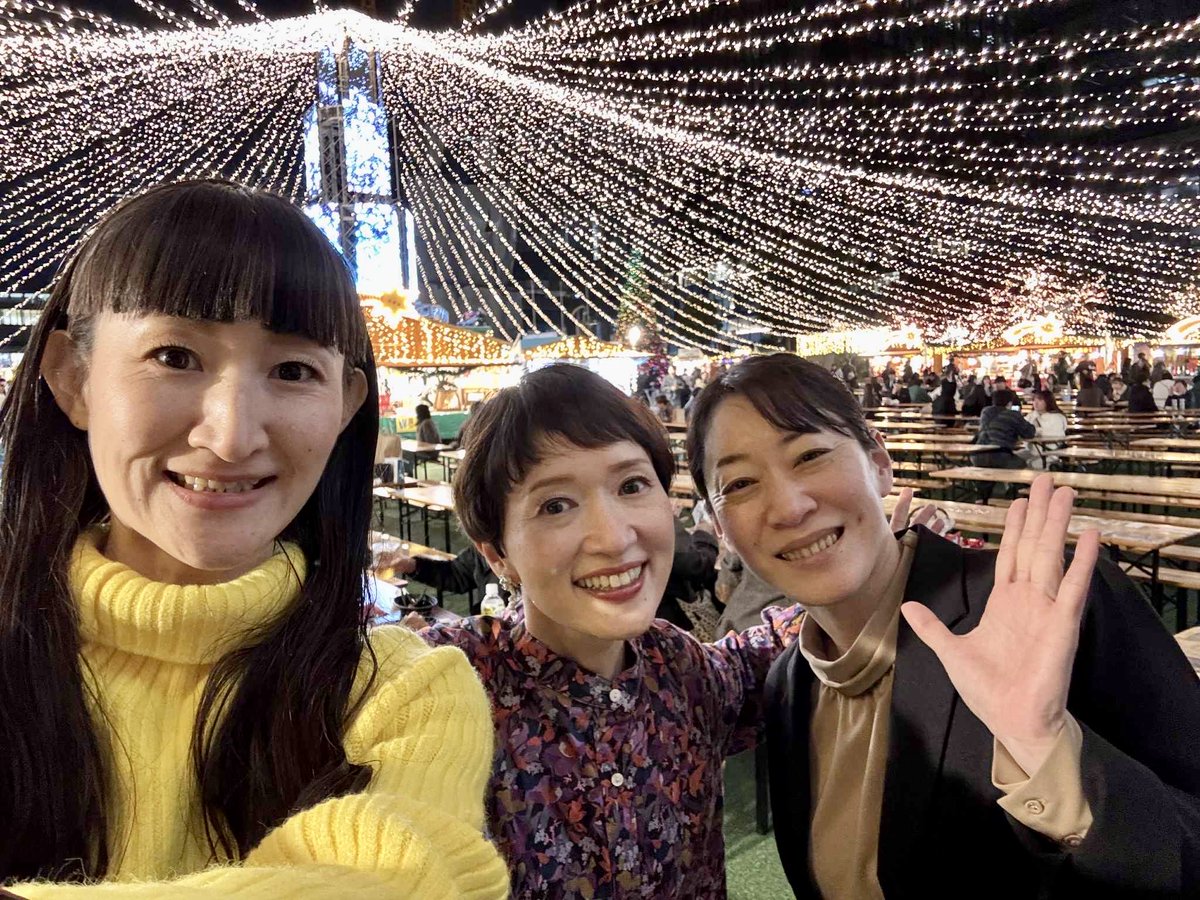 2019クリスマスマーケット出演へのきっかけを作ってくれた大飼君の奥様である可愛い後輩のさっちゃん❣️そして沢山お世話になった直子さんと再会できてとても嬉しい時間でした😊ご縁に感謝です🌟