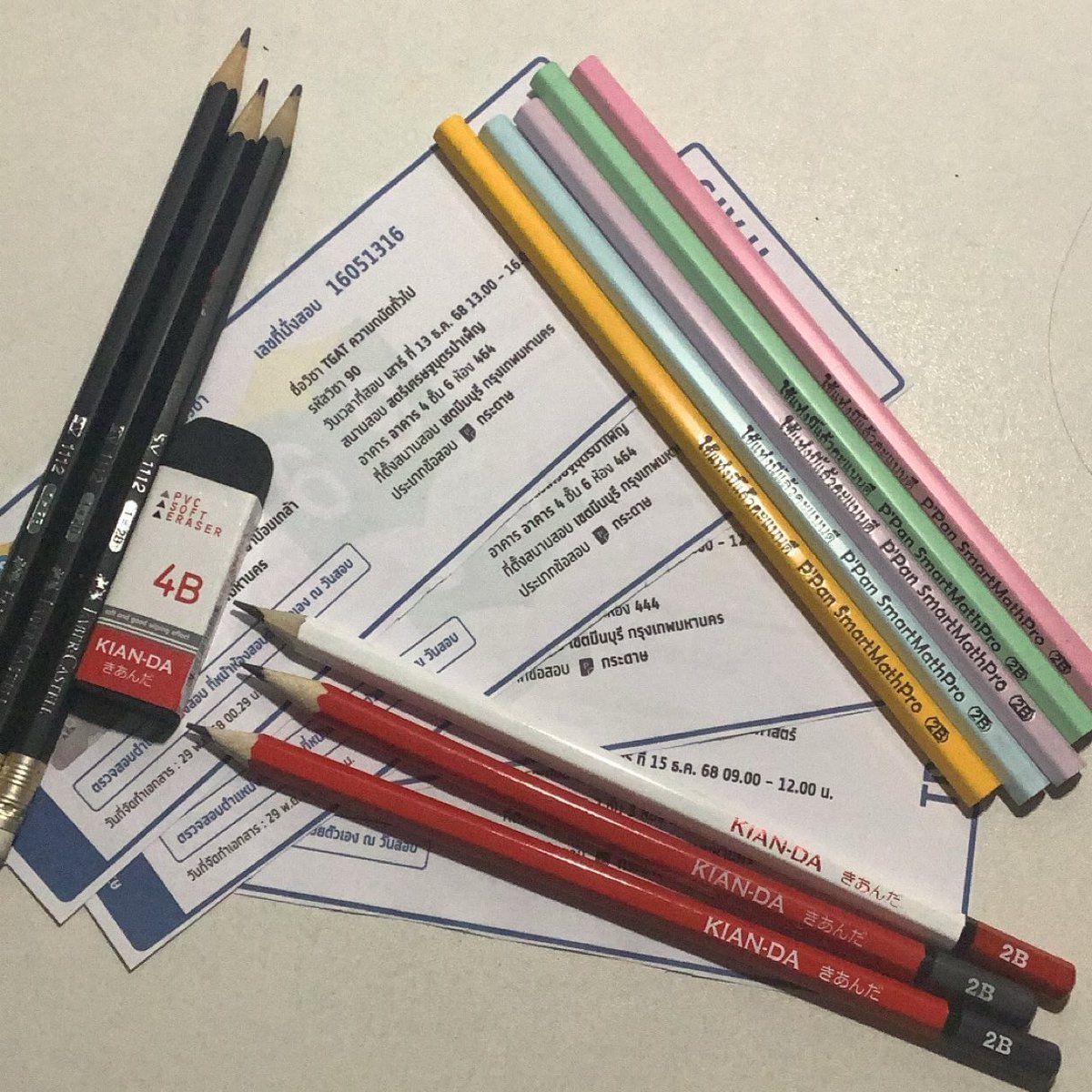 benizewithu's tweet image. พรุ่งนี้เป็นสนามแรกของ #dek69 หลายๆคน อย่าลืมเช็คของกันด้วยนะคะ
○ *บัตรประชาชน
○ *บัตรสอบ ปริ้นสี หรือขาวดำ ตัดแยกรายวิชาแล้ว 
○ ดินสอ 2B 3 แท่ง อย่าลืมเหลา!
○ ยางลบที่ดีที่สุด แกะเปลือกออก
○ *นาฬิกาข้อมือเข็ม
○ เช็คเส้นทางไปสนาม และเผื่อเวลาด้วยน้า
#TGAT #TCAS69