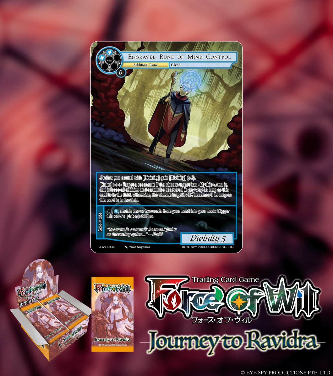 公式】Force of Will (@fowtcgJP) / Posts / X