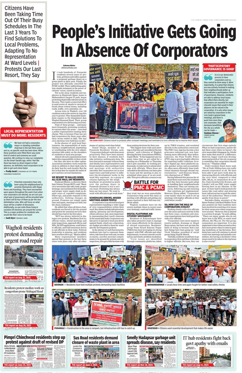 Salonee Mistry tweet media