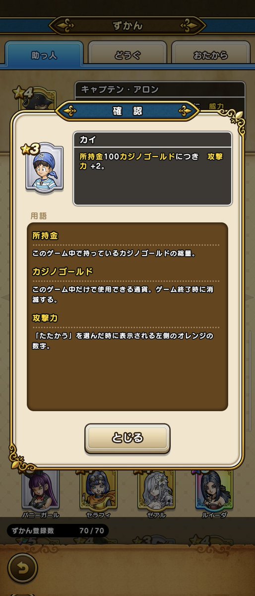 ﾌﾑﾌﾑ (@b96077) / Posts / X