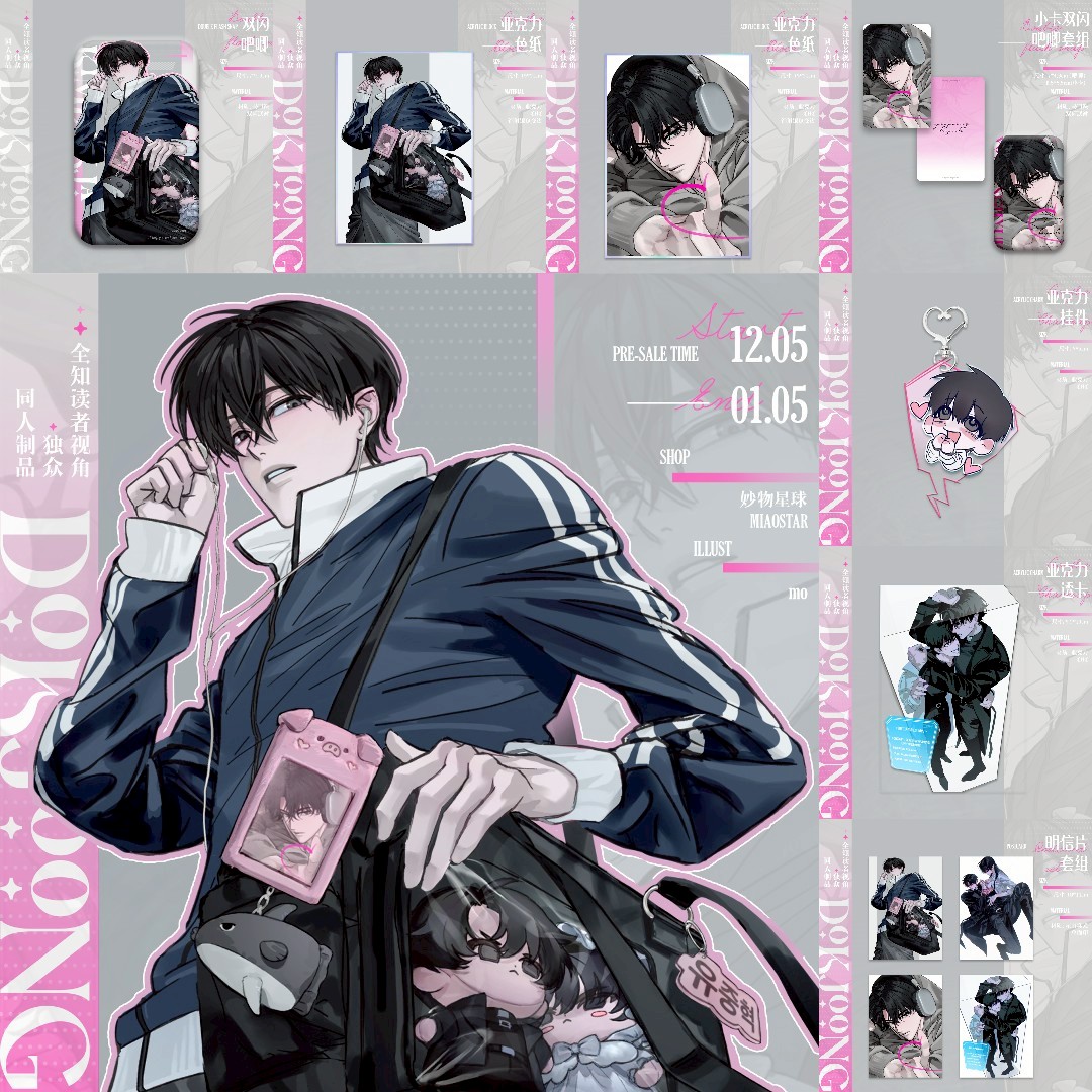 Jio 𐙚 | @ after dm | slr tweet media