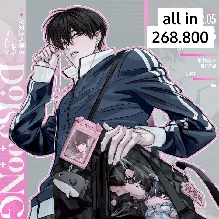 Jio 𐙚 | @ after dm | slr tweet media