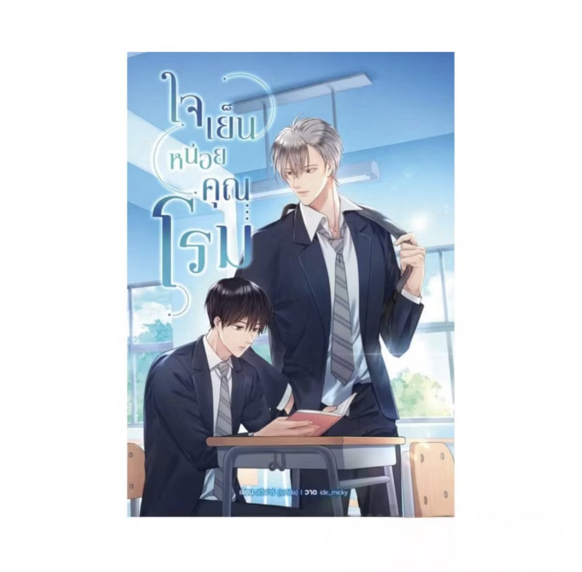 herurpretty's tweet photo. ป้ามาแก้บน สำเร็จแล้วทุกคน
rt แจกหนังสือใจเย็นคุณโรม 1 เล่ม https://t.co/RMIszERGUe