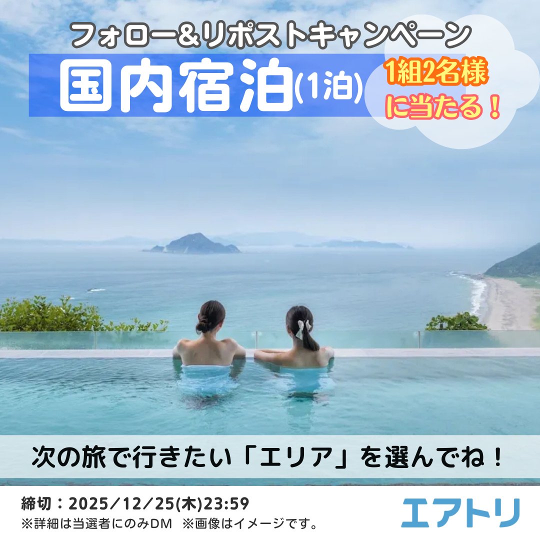 masaa@ブロガー21年目 (@zeta_masa) / Posts / X