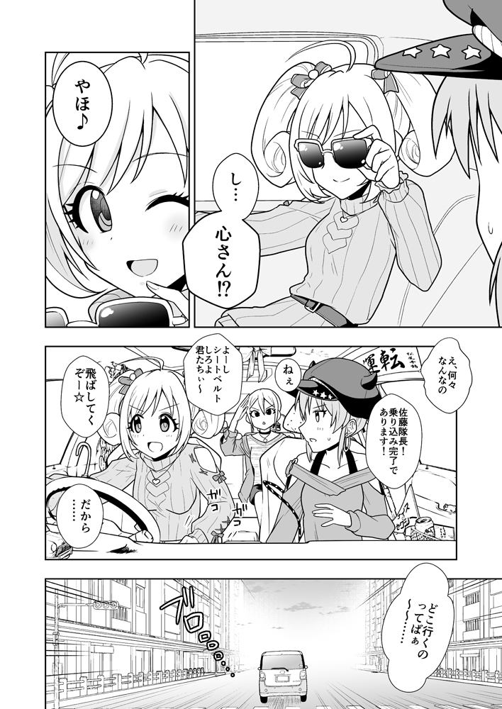 (2/8) 