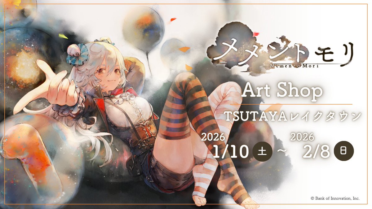 ᴅᴇᴄᴏᴍɪ⁺ (@decomi_plus) / Posts / X