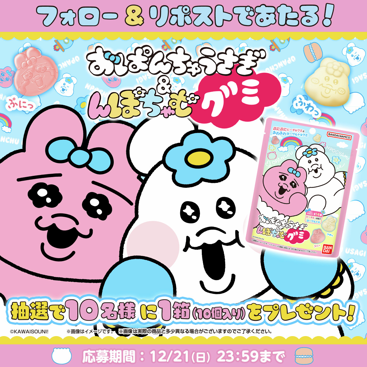 まーち🌷 (@maam5555555) / Posts / X