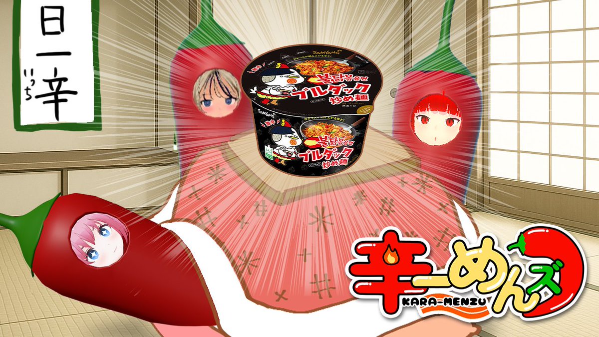 Post by ｽｰﾊﾟｰﾊｶｰいっちちゃん🥇✨ on X: はっじまるおー