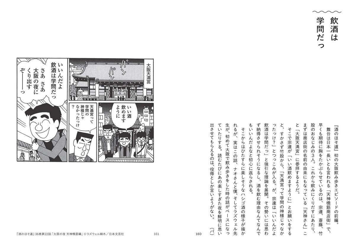 森山裕之 (@hanarebanareni) / Posts / X