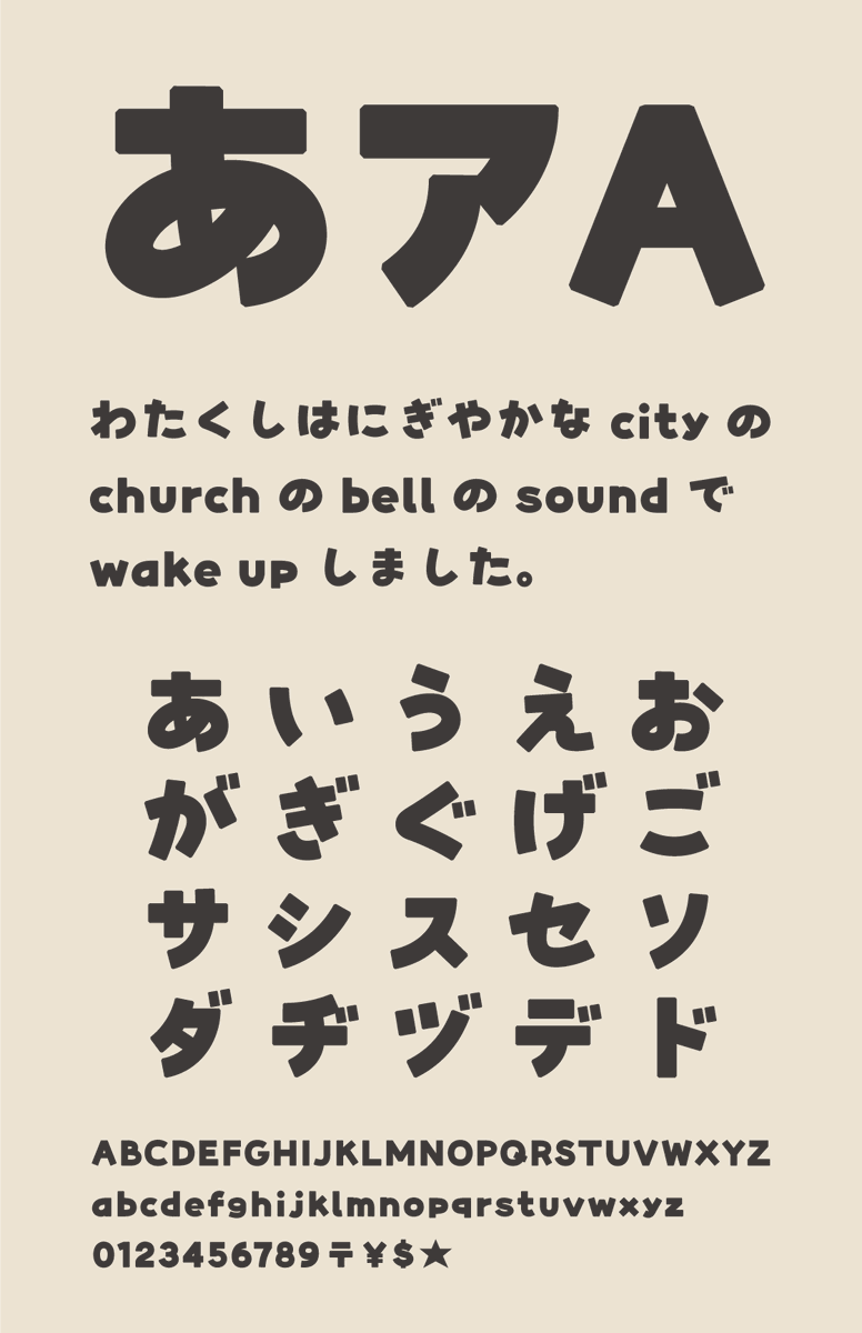 ろくぶい（文字つくるヤマナカ） tweet media