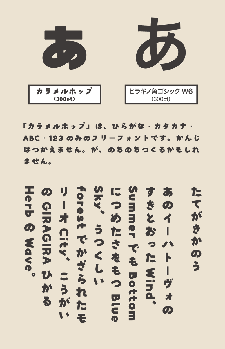 ろくぶい（文字つくるヤマナカ） tweet media