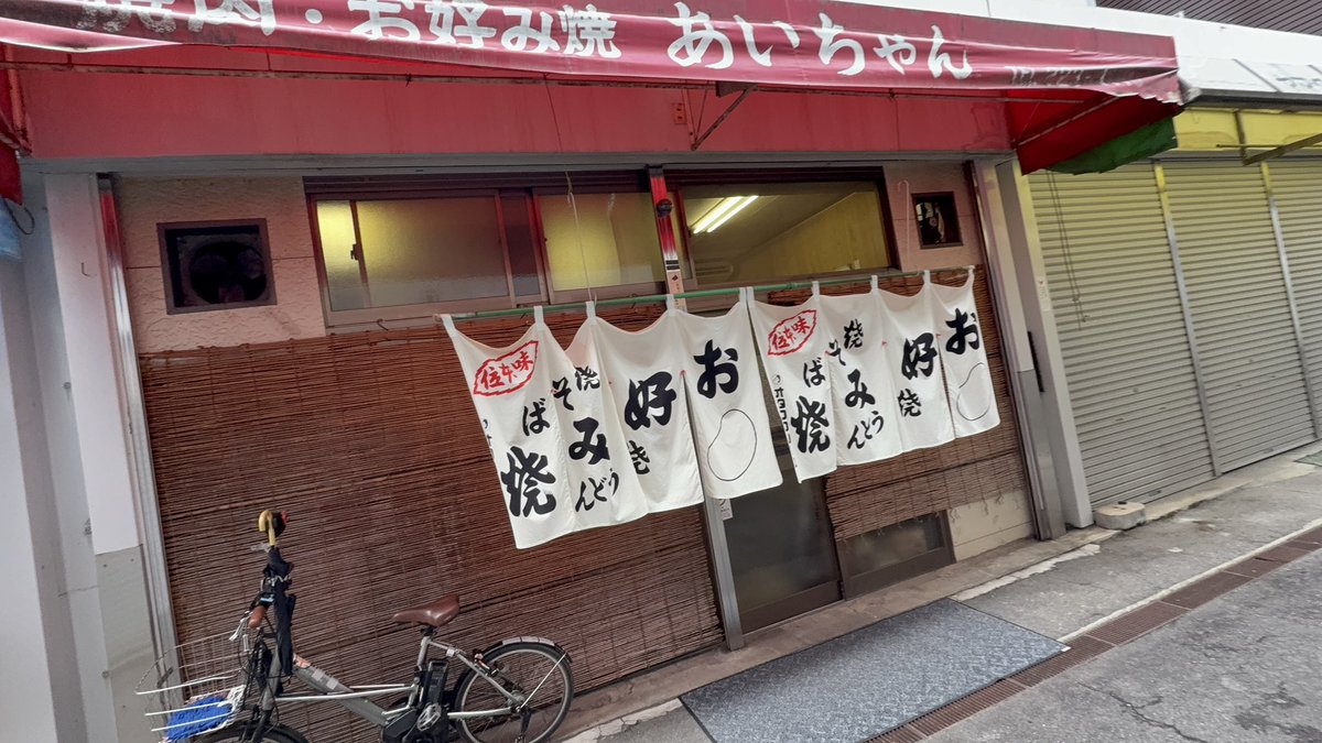 山本 勲 tweet media