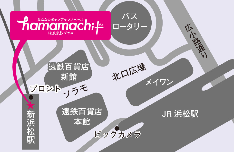【 お知らせ 】
アウェー神戸ストークス戦GAME1 パブリックビューイング開催決定📣
#VELUNA Kurumi＆Makoも出演します📣

🗓️12月14日(日)18:00〜
📍はままちプラス（遠鉄 新浜松駅高架下・ソラモ隣接）

日曜ナイトゲームですが浜松からみんなで一緒に #ベルテックス静岡 へ声援を届けよう📣❤️‍🔥