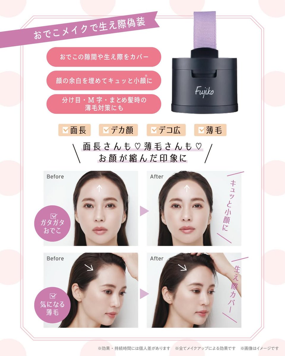 Fujiko(フジコ)公式 (@fujiko_brand) / Posts / X