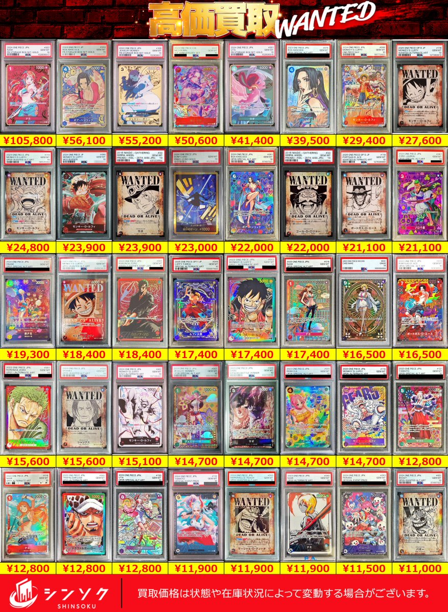 新宿店でも同額でご案内中です🔥 お持ち込みお待ちしております！