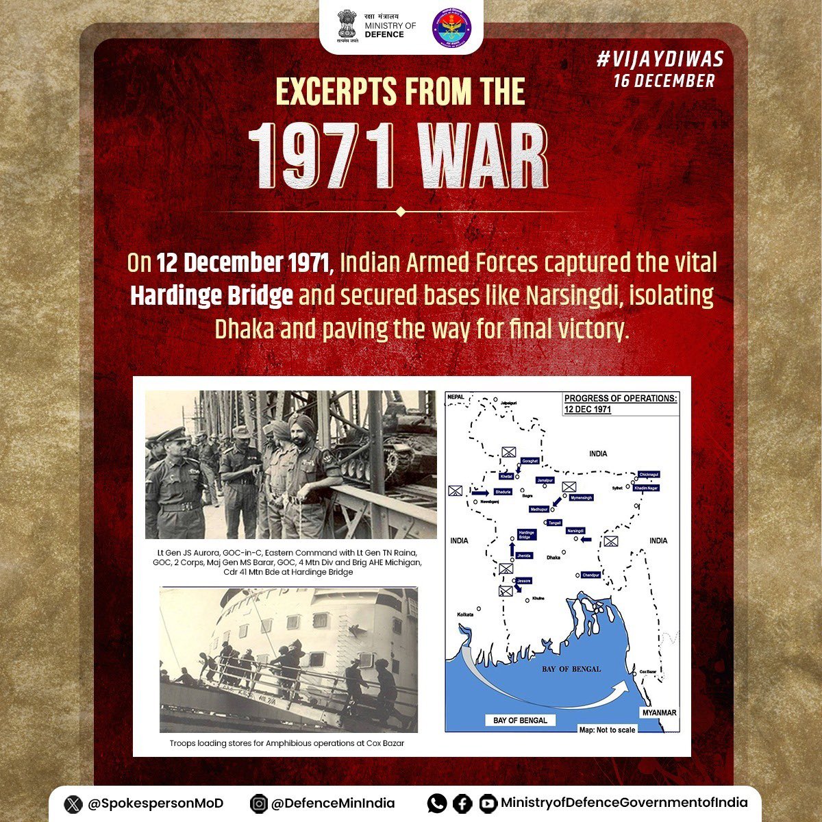 On 12 December 1971, the Indian Army secured the Hardinge Bridge in the South-West, while intelligence confirmed Pakistani troops were withdrawing from Cox's Bazar. This relentless advance, consolidating bases like Narsingdi, ensured Dhaka was completely isolated, setting the