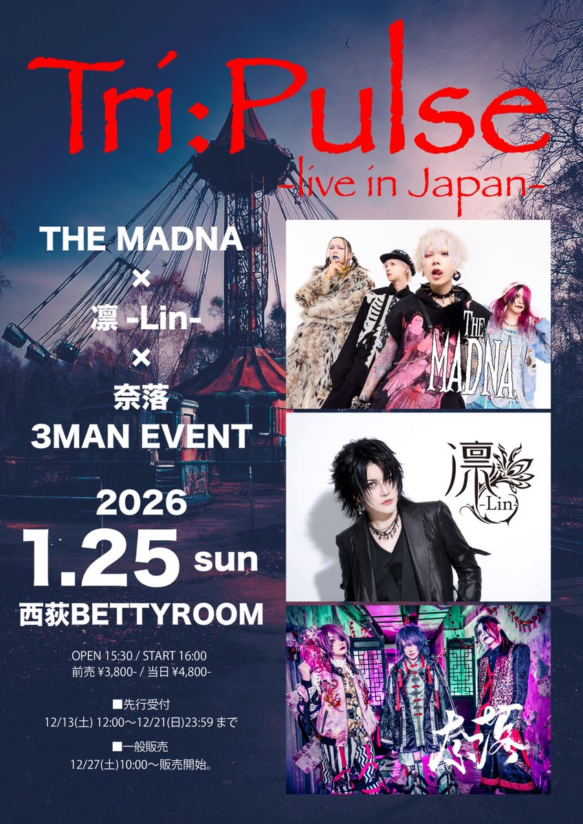 THE MADNA Official (@THEMADNA__JP) / Highlights / X