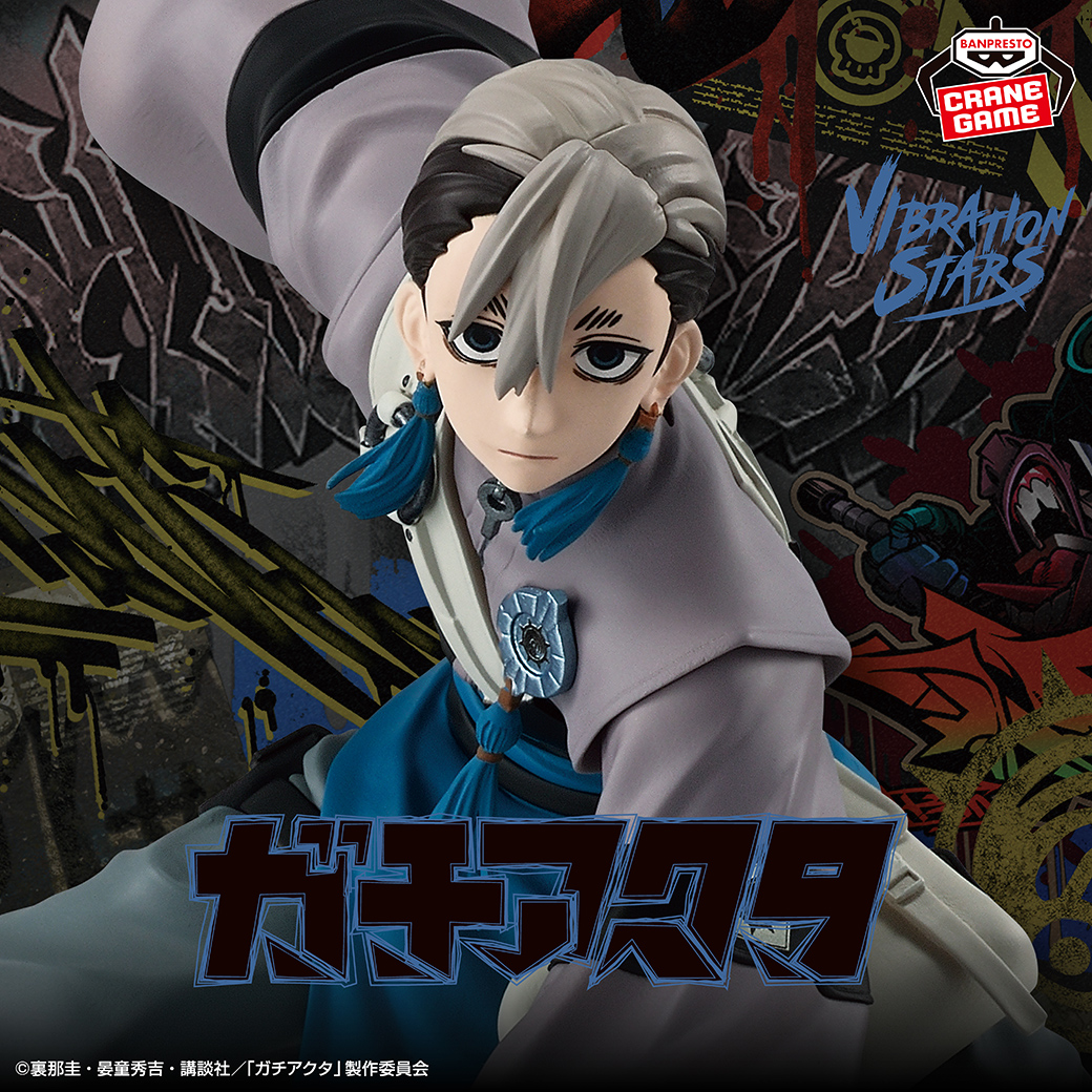 躍動感あるアクションポーズで立体化💨／ TVアニメ『ガチアクタ』から