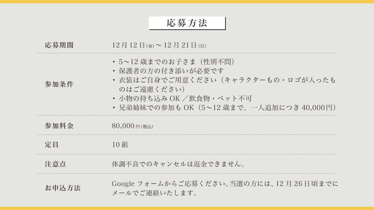 CURBON | カーボン tweet media