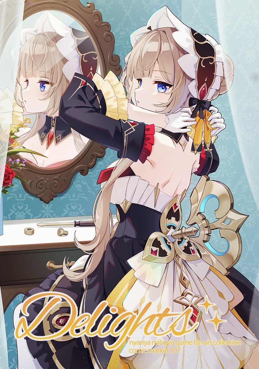 nyanya＠skeb受付中 (@nyanya_) / Posts / X