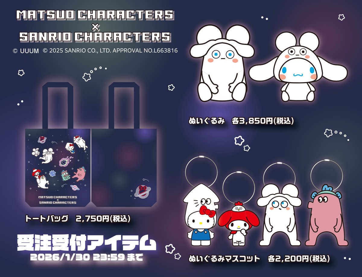 エンスカイ雑貨 (@ensky_ZAKKA) / Posts and Replies / X