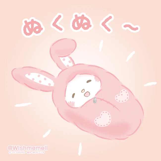 やっぱり これがないとね〜