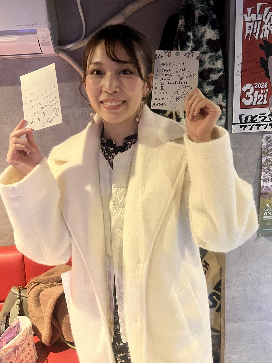 ゆゆゆです ゆずほ さん 12.11 AZYTATE 今年ラストのAZYTATEはレアセトリで幸せが