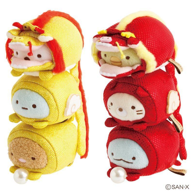 すみっコぐらし　金龍　赤龍　海外限定品 すみっこぐらし 海外限定 金龍 赤龍 セット - メルカリ