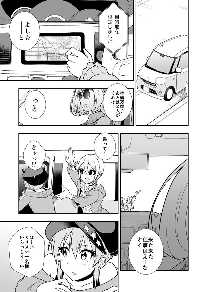 (2/8) 