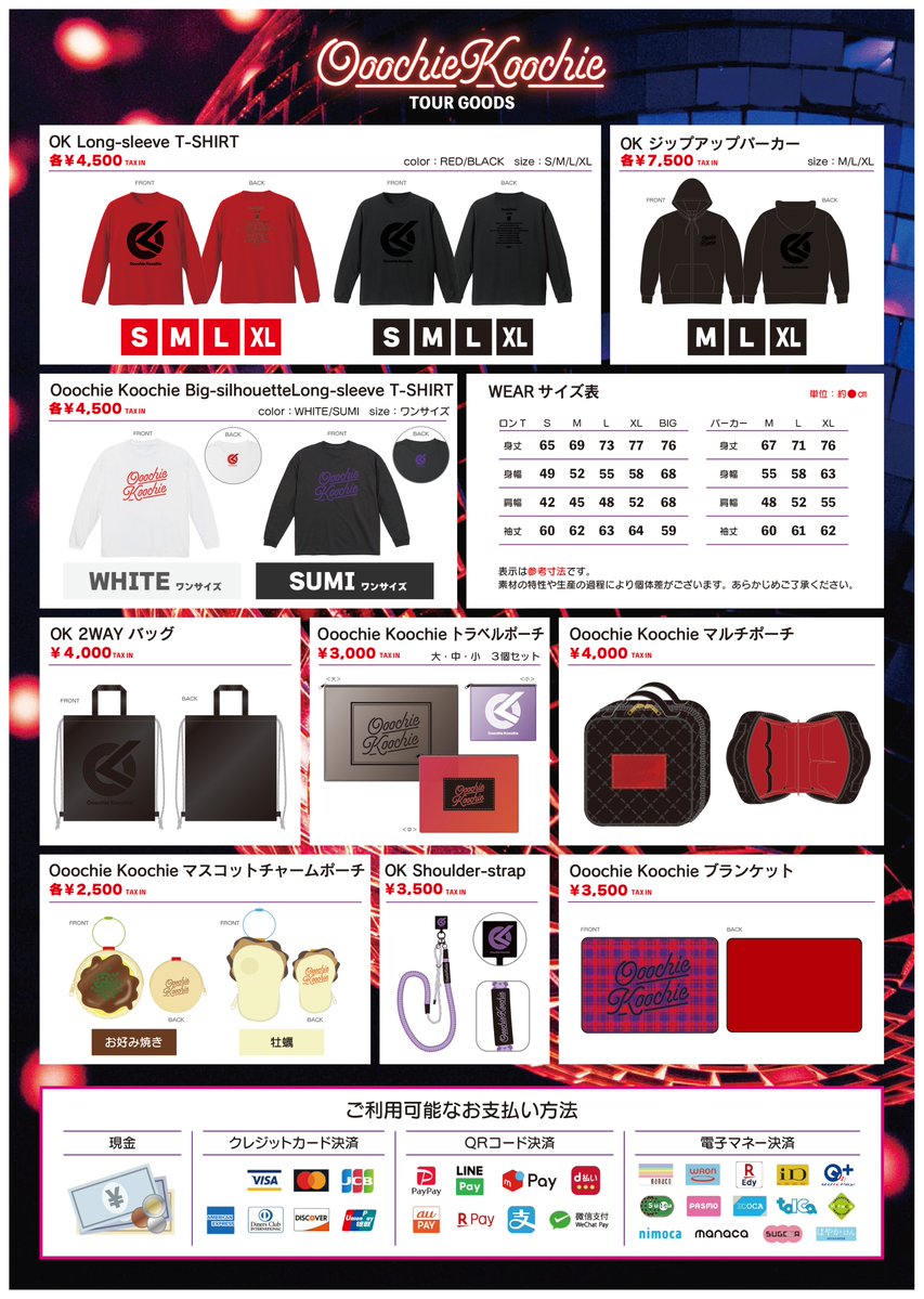 ゆにたみぃ (@unitami082) / Posts / X