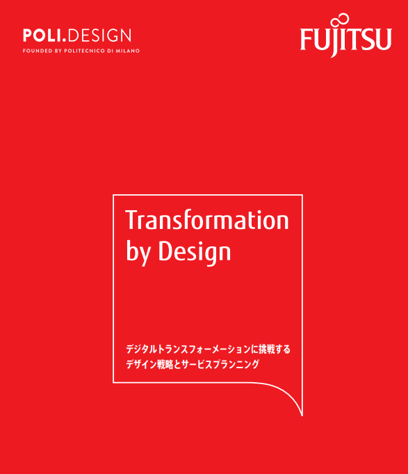 MacopeninSUTABA's tweet photo. 富士通の「デザイン思考のテキストブック」。デザイン思考を体系的に学びたい人は必見。

デザイン思考の解説書として、進化と思考方法、未来の描き方といった基本をわかりやすく言語化。デザイン思考の導入を検討する全ての人にお勧め。

こちら👉 https://t.co/JXkF9fVXSO https://t.co/2ph5q4UzKc