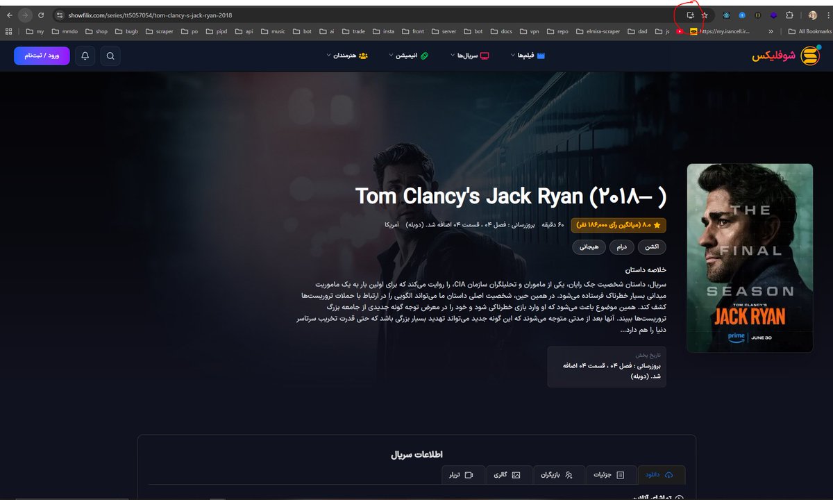 showfilix's tweet photo. آموزش تبدیل سایت به اپ برای ویندوز وموبایل ها

در اصل اپ PWA

تو PC دور دکمه هایی که خط قرمز کشیدم کلیک کنید بقیش کاملا مشخصه چه کنین.

تو اندروید هم به محض ورود نمایش میده بهتون که میخواین نصبش کنین. https://t.co/ULEpBpwpCm