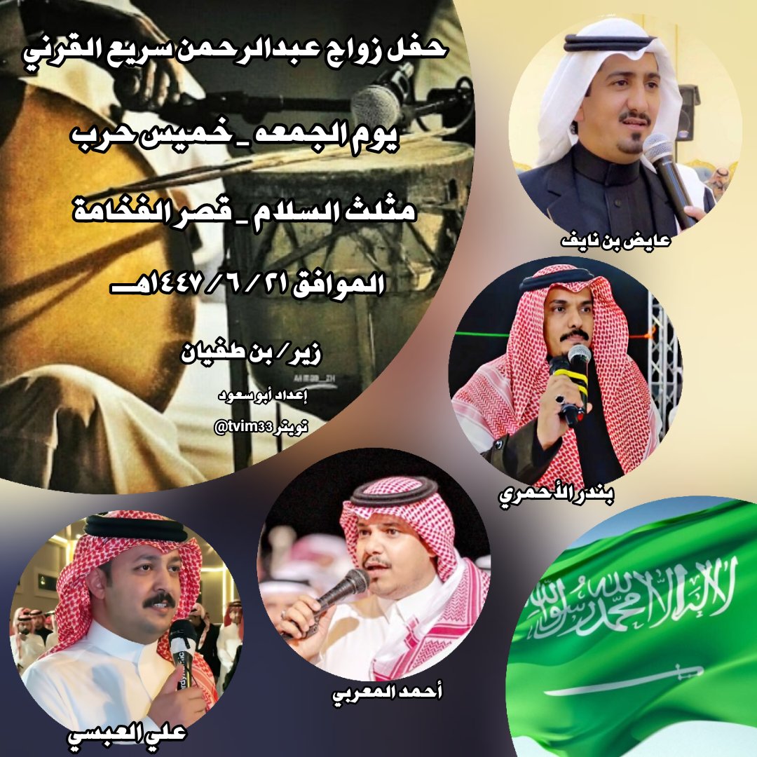 أبـو ســعــود 🇸🇦 tweet media
