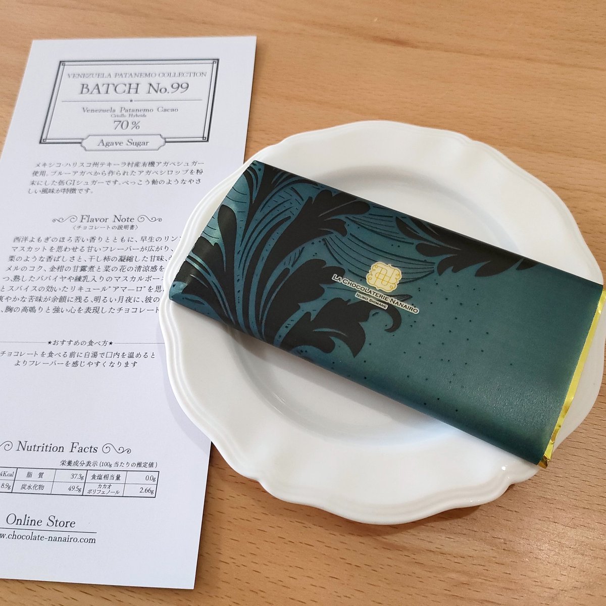 みな (@cacaocult37) / Posts / X