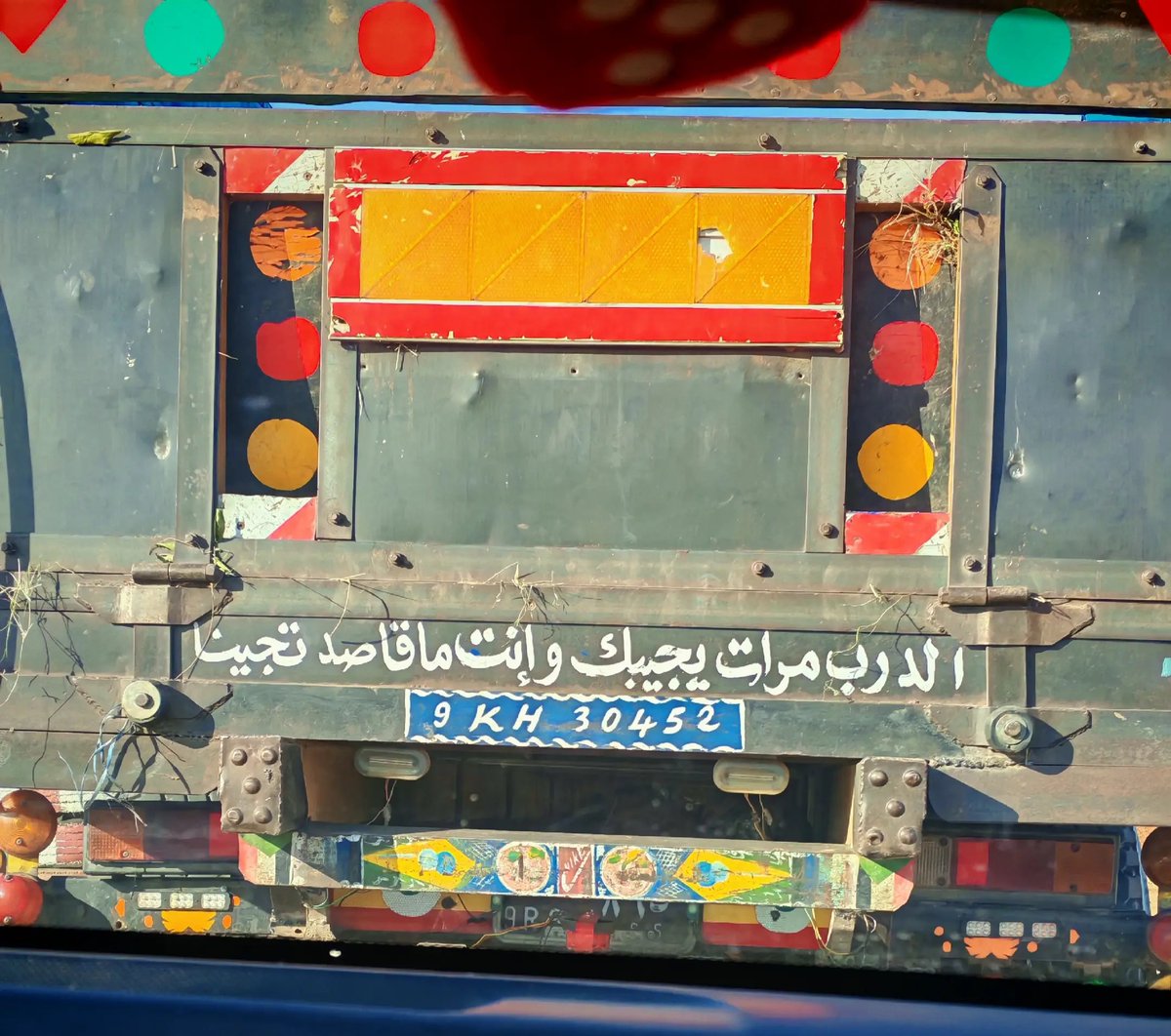 „𓆩𝒄𝒋𓆪²⁴,, 🔥😎 (@mutasam_ahmed) on Twitter photo 