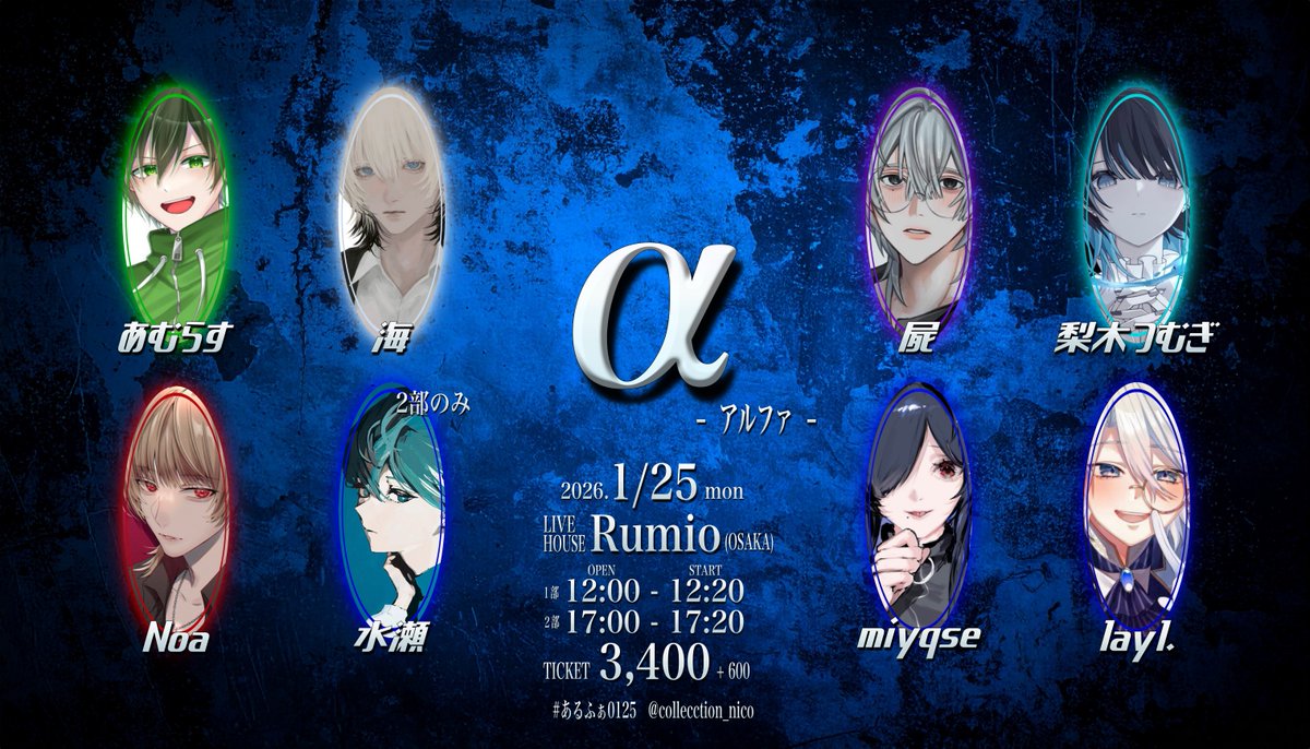 B1A4 ファンミーティング大阪 昼 2/10 人生2度目の大阪！！！！！！ 絶対楽しませたい頑張ります💪 普段都内