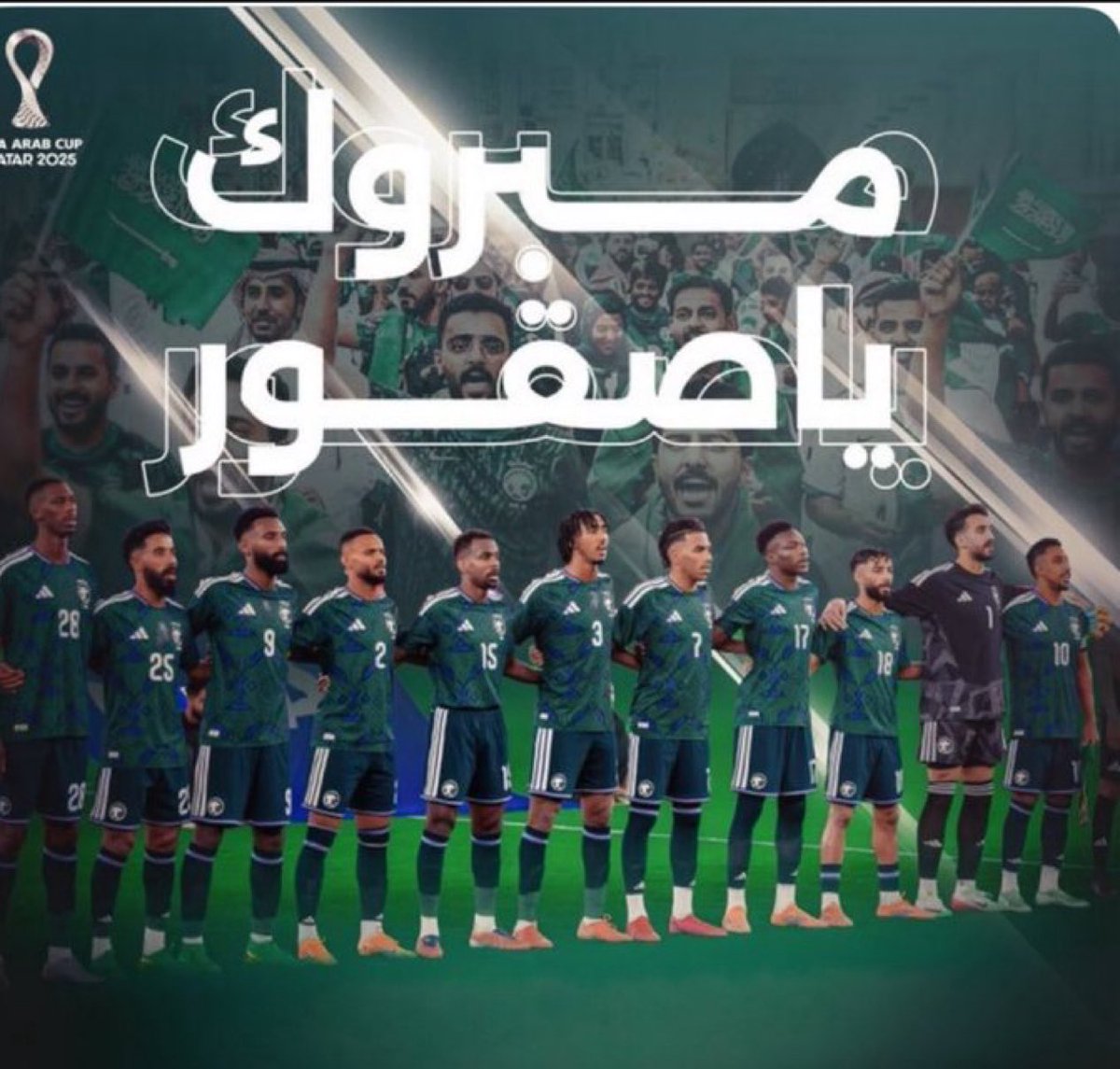 BhwthQ's tweet photo. @AzizbagBag الف مبروك 
لسيدي خادم الحرمين الشريفين 
وسمو سيدي ولي العهد محمد بن سلمان
الف مبررروك للمنتخب الوطني
وباذن الله عقبال الفوز بهذه البطولة
كبير آسيا لا يتوقف، السعودية عينها على اللقب!
الف مبرووك ابو احمد 🤍💚😍
وباذن الله الكأس نجيبه
🇸🇦🇸🇦🇸🇦
💚💚🤍
#السعودية_فلسطين 
@AzizbagBag https://t.co/pJQoChwSgc