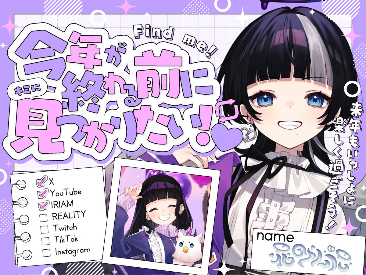 ⭐ウパさん ⭐リピーター様⭐ おはようVライバー ☕🔅 おはようございます‼️ ＼今年が終わる前に