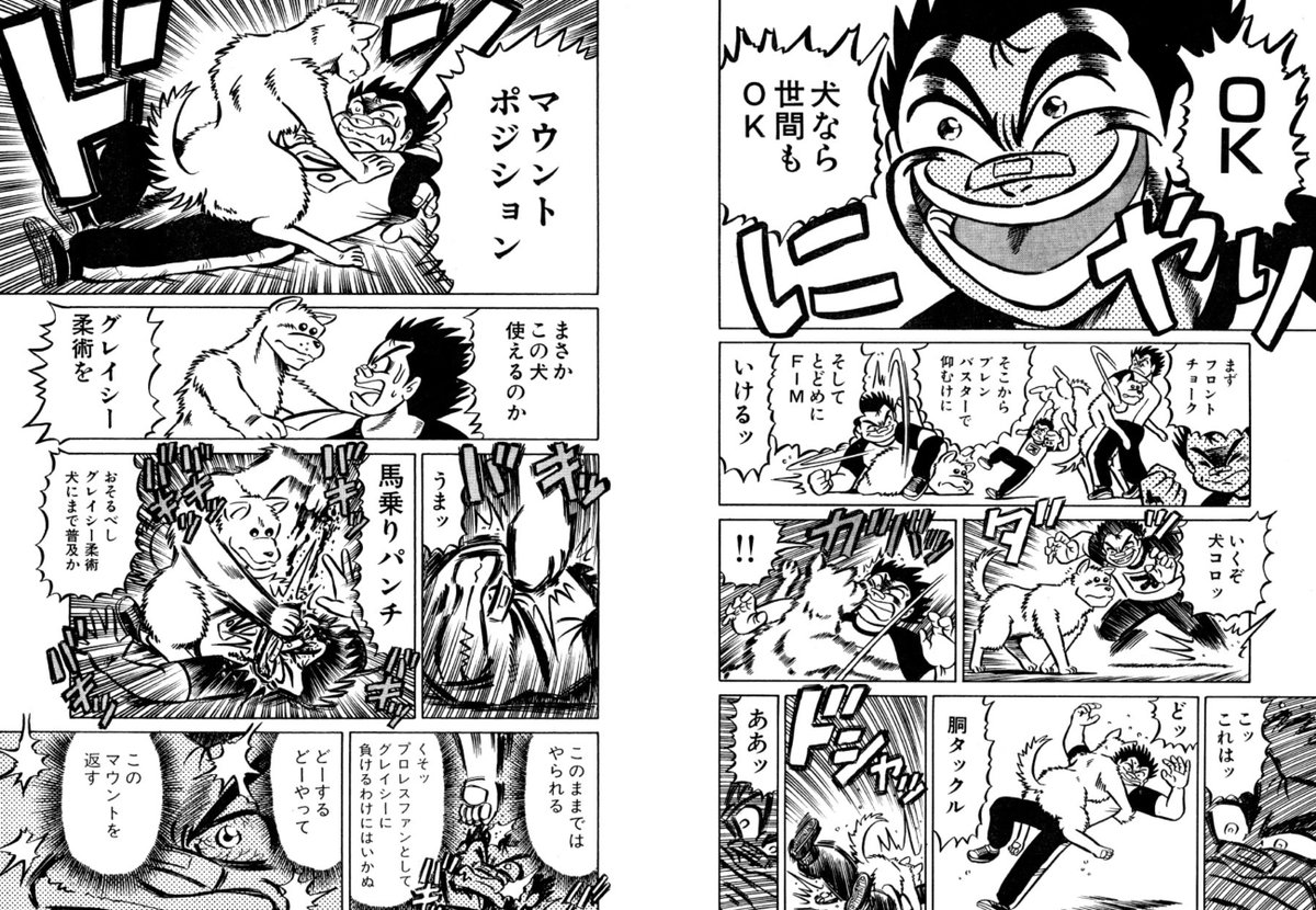 最狂超プロレスファン烈伝4.5 Kindle版に収録しております!
https://t.co/CRNogFTsGI 