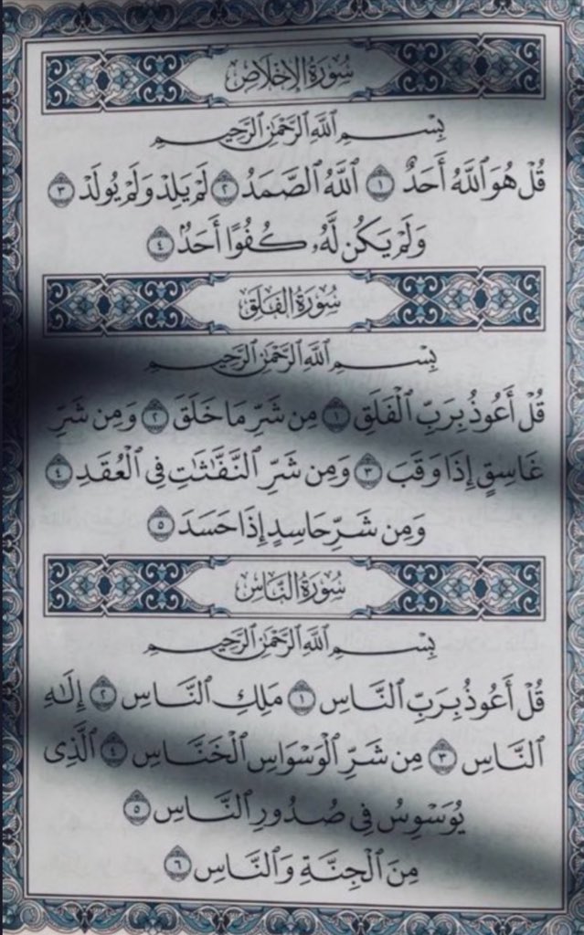 llaajz1's tweet photo. ياعسى من قرأها ثم سوى لها ” رتويت "
أن ترزقه بشاره تسعده يارب

 #ابو_مرداع
 #ليله_الجمعه
#ابو_حصه https://t.co/Y2u6Pwrrr1